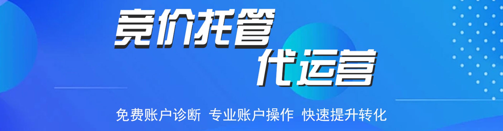 碧江百度怎么推广