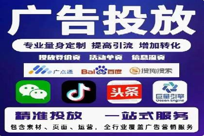 搜索开户返点政策下的用户留存策略